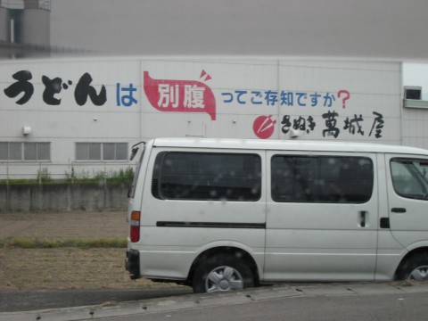 off04 off04